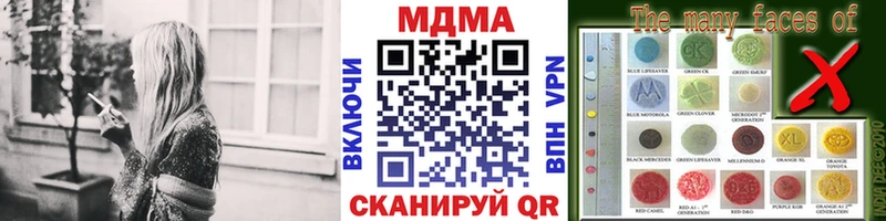 купить  сайты  Северодвинск  МДМА Molly 
