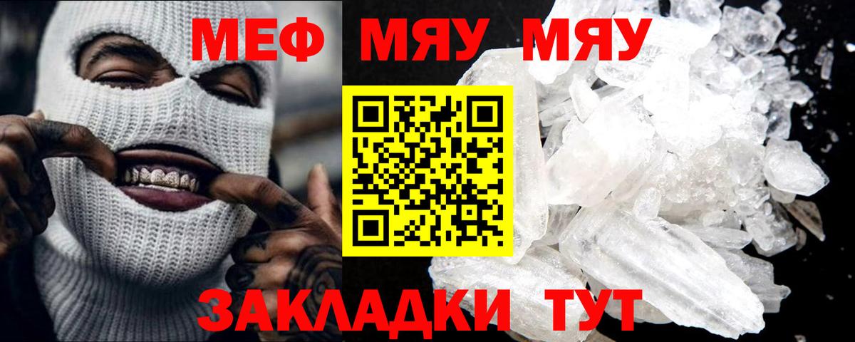 МЕФ кристаллы  Кокаин  A PVP СОЛЬ   Северодвинск  ГАШ  МАРИХУАНА  Вход с VPN  ГАШ 