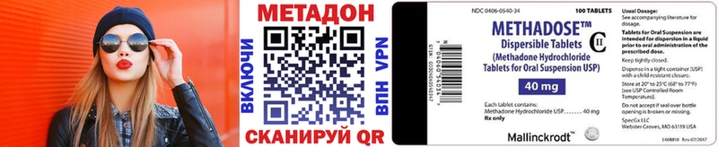 наркошоп  сайты даркнета формула  MEGA tor  Метадон мёд  Северодвинск 