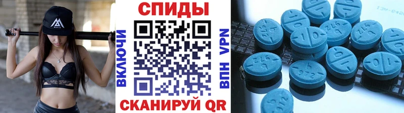 МЕТАМФЕТАМИН Methamphetamine  Северодвинск 