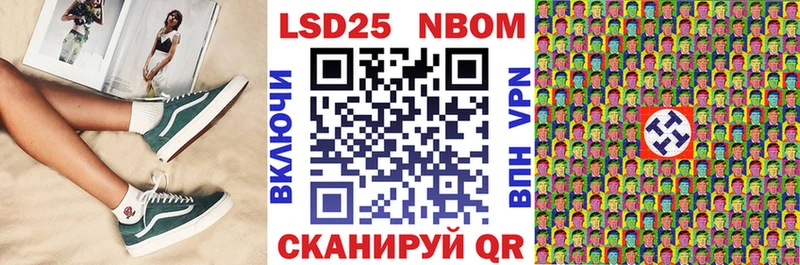 Марки N-bome 1,5мг  как найти закладки  Северодвинск 