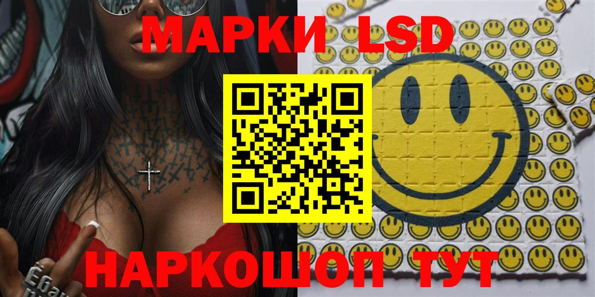 Северодвинск  Марки 25I-NBOMe 1500мкг  Вход с VPN  Марки 25I-NBOMe 1500мкг 