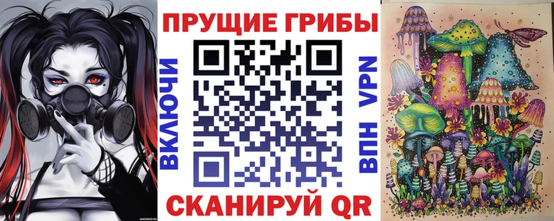 Псилоцибиновые грибы ЛСД  Северодвинск 