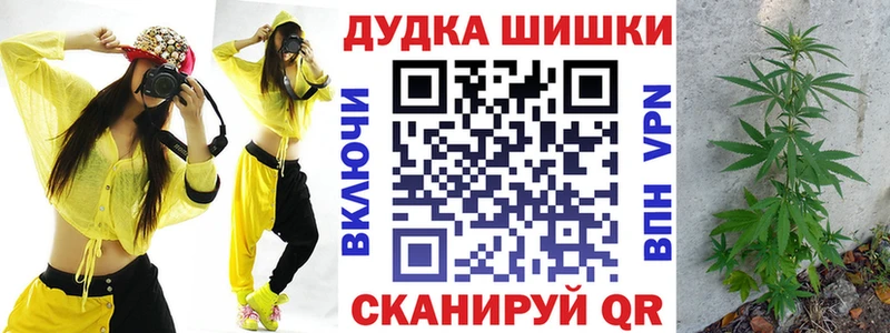 Шишки марихуана Bruce Banner  закладки  Северодвинск 