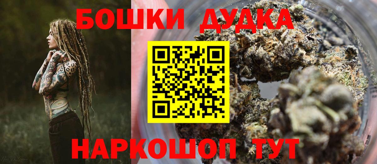 Конопля Amnesia  Бошки Шишки планчик  Вход с VPN  Шишки марихуана марихуана  Бошки марихуана SATIVA & INDICA  Северодвинск 